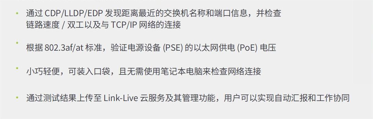 1761299653790382.jpg LS_Datasheet_cn_00.jpg