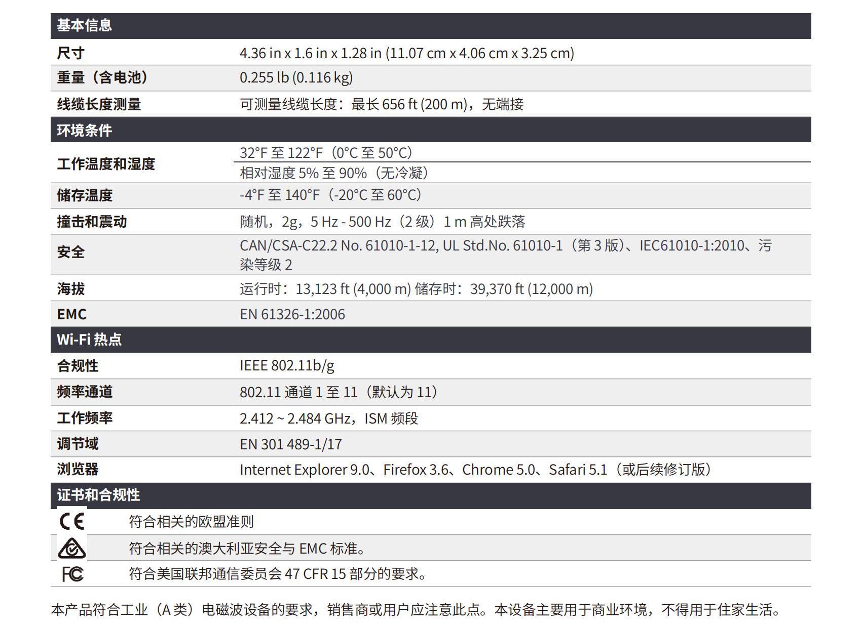 1761299660205299.jpg LS_Datasheet_cn_03.jpg