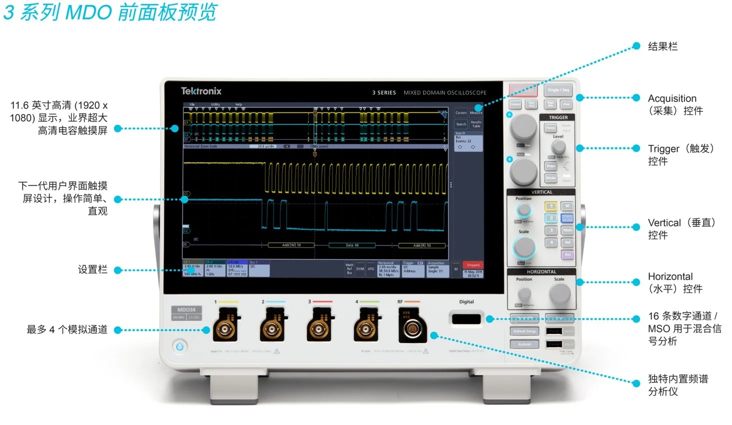 3-series-mdo-mixed-domain-oscilloscopes-datasheet-zh_cn-10-l.jpg