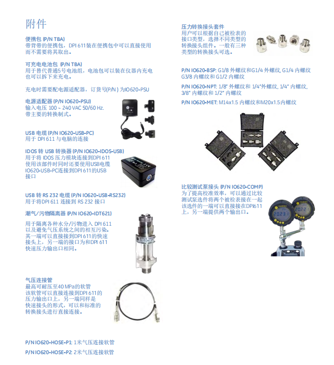 1772088059228802.png image.png